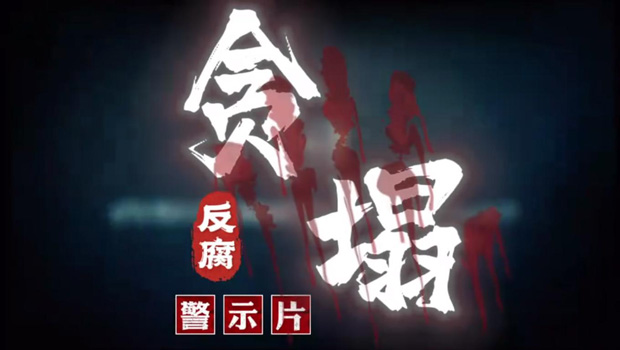 首页| 尊龙·Z6(中国集团)官方网站