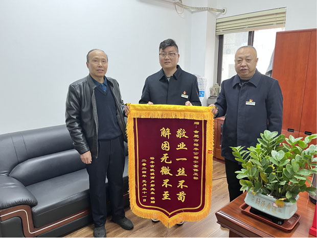 首页| 尊龙·Z6(中国集团)官方网站