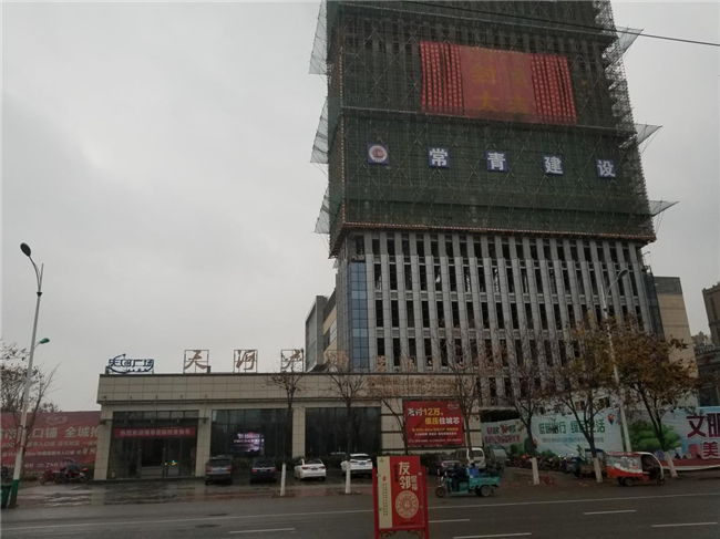 首页| 尊龙·Z6(中国集团)官方网站