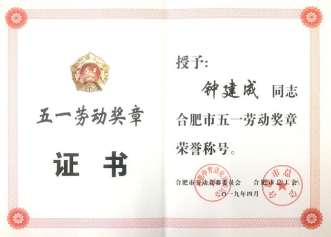 首页| 尊龙·Z6(中国集团)官方网站