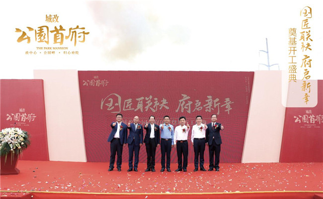 首页| 尊龙·Z6(中国集团)官方网站