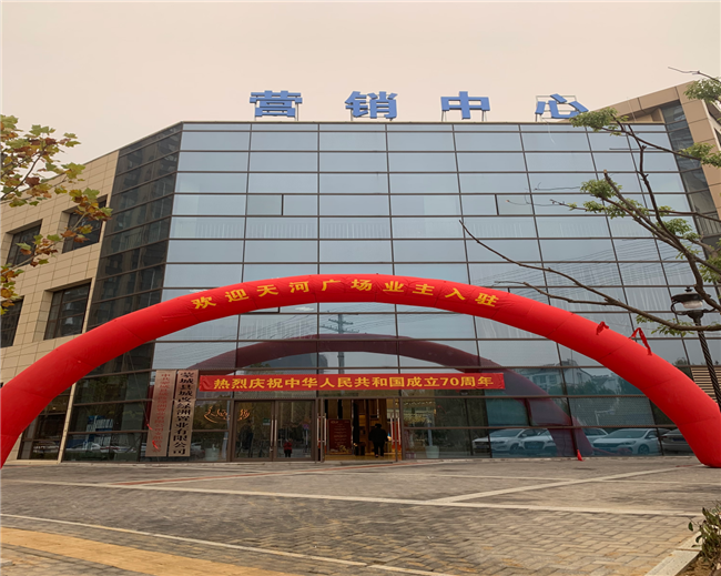 首页| 尊龙·Z6(中国集团)官方网站