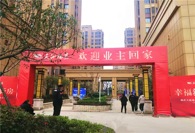 首页| 尊龙·Z6(中国集团)官方网站