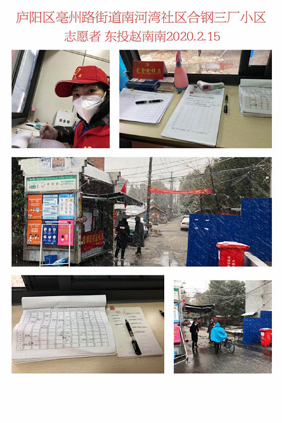 首页| 尊龙·Z6(中国集团)官方网站