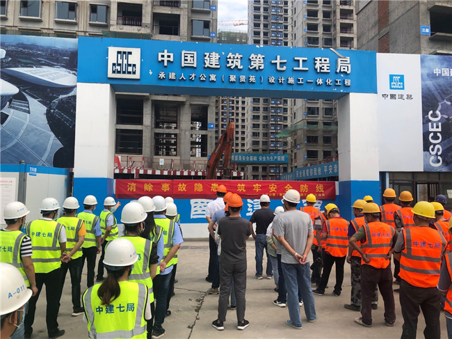 首页| 尊龙·Z6(中国集团)官方网站