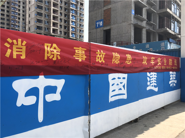 首页| 尊龙·Z6(中国集团)官方网站