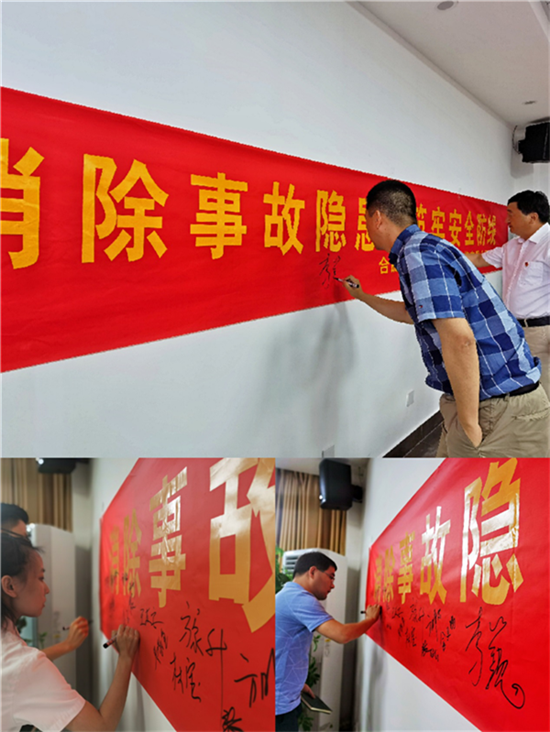 首页| 尊龙·Z6(中国集团)官方网站