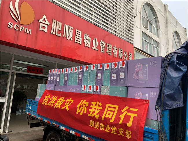 首页| 尊龙·Z6(中国集团)官方网站