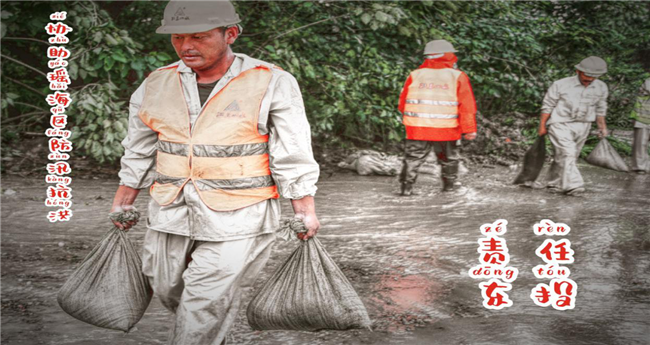 首页| 尊龙·Z6(中国集团)官方网站