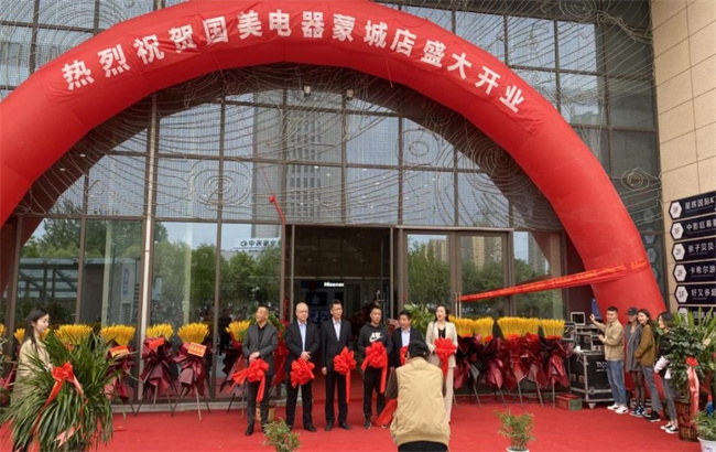 首页| 尊龙·Z6(中国集团)官方网站