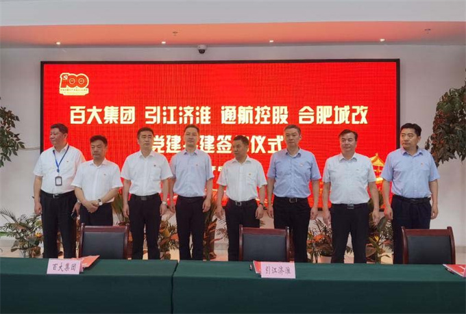 首页| 尊龙·Z6(中国集团)官方网站