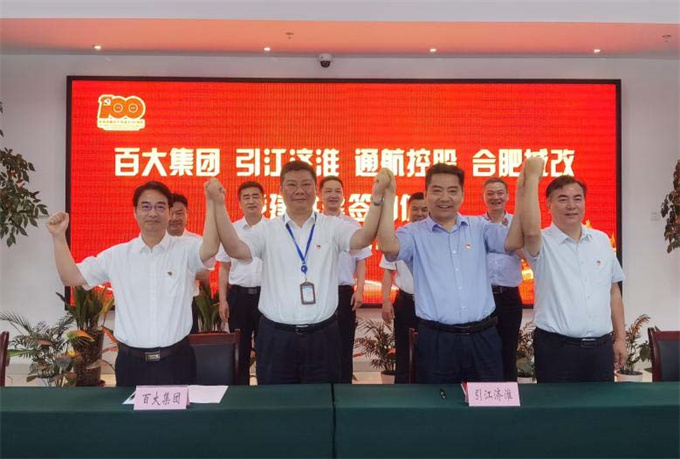 首页| 尊龙·Z6(中国集团)官方网站