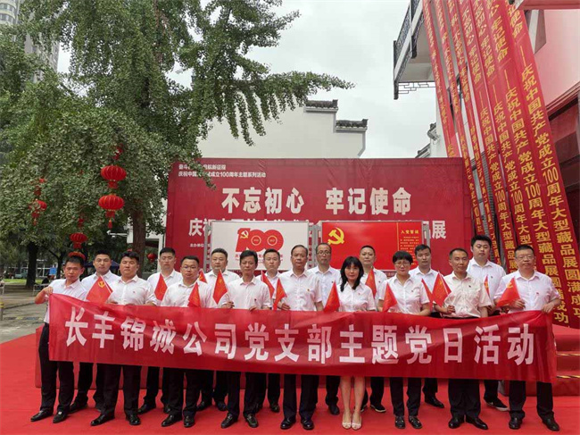 首页| 尊龙·Z6(中国集团)官方网站