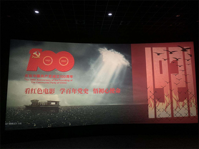 首页| 尊龙·Z6(中国集团)官方网站