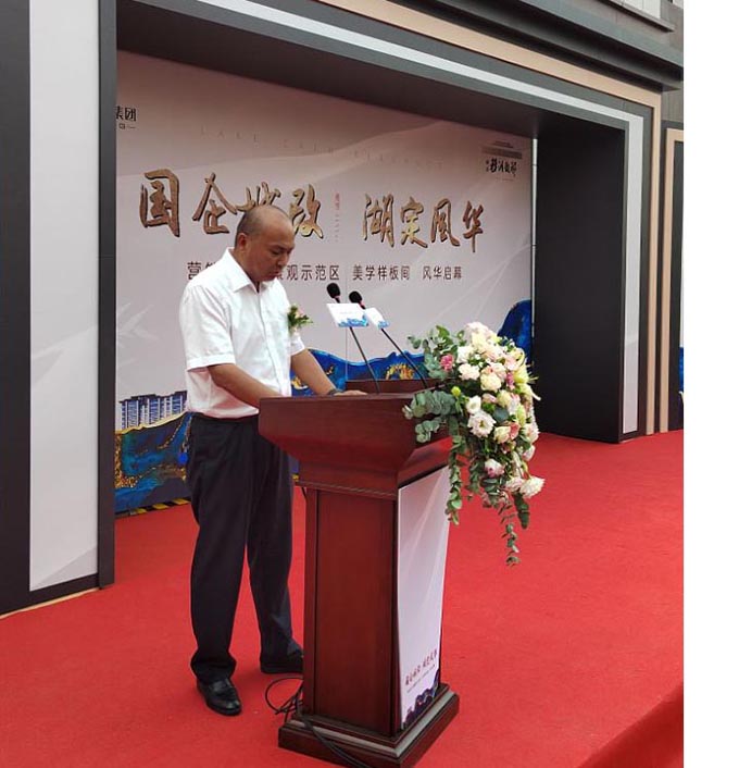 首页| 尊龙·Z6(中国集团)官方网站