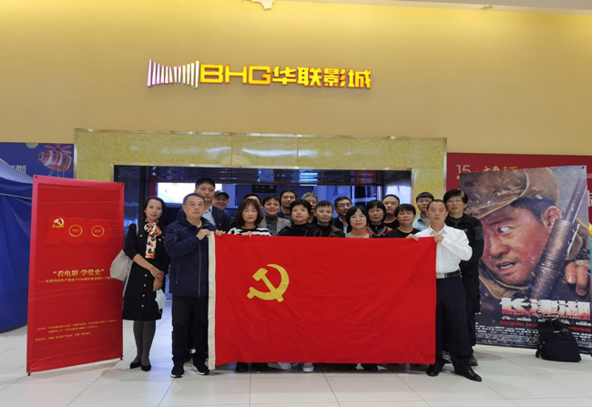 首页| 尊龙·Z6(中国集团)官方网站