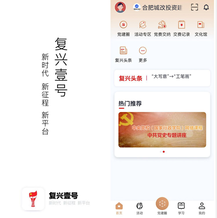 首页| 尊龙·Z6(中国集团)官方网站