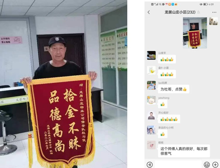 首页| 尊龙·Z6(中国集团)官方网站