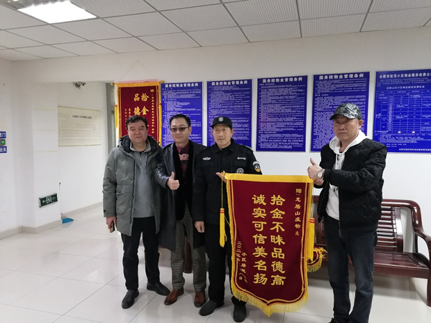 首页| 尊龙·Z6(中国集团)官方网站