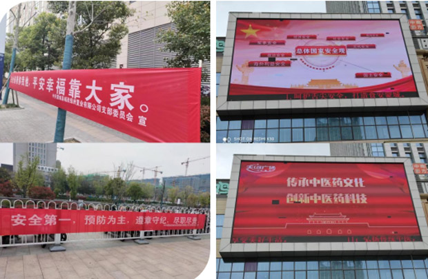 首页| 尊龙·Z6(中国集团)官方网站