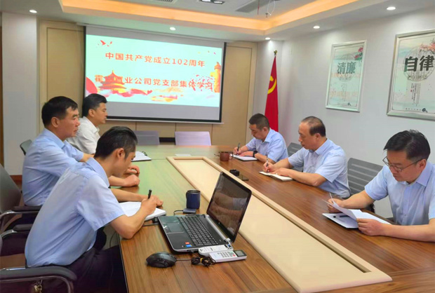 首页| 尊龙·Z6(中国集团)官方网站