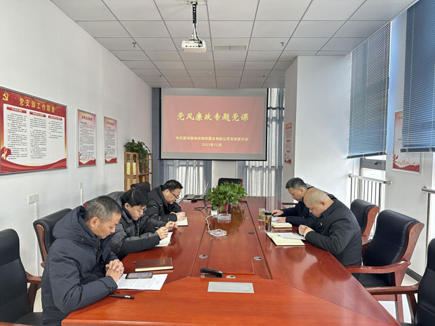 首页| 尊龙·Z6(中国集团)官方网站