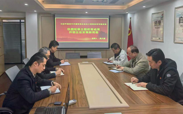 首页| 尊龙·Z6(中国集团)官方网站