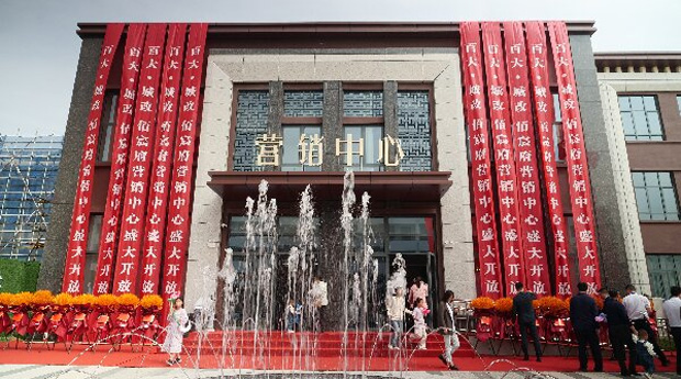 首页| 尊龙·Z6(中国集团)官方网站