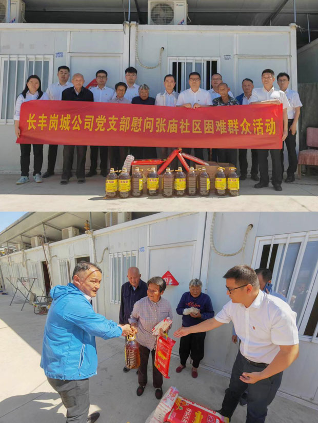 首页| 尊龙·Z6(中国集团)官方网站