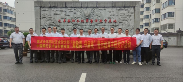 首页| 尊龙·Z6(中国集团)官方网站