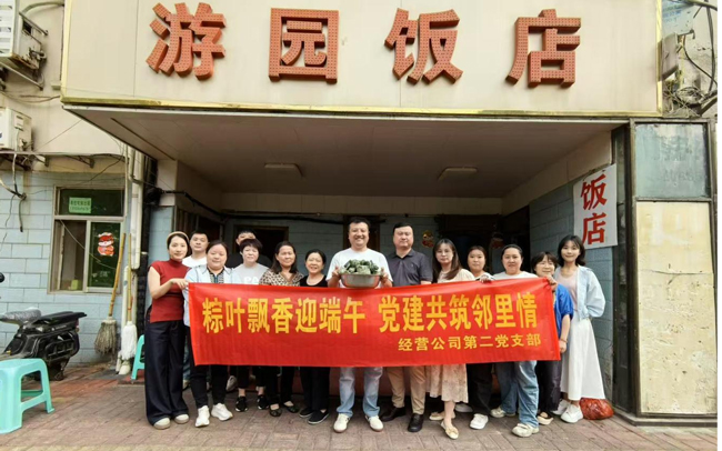 首页| 尊龙·Z6(中国集团)官方网站