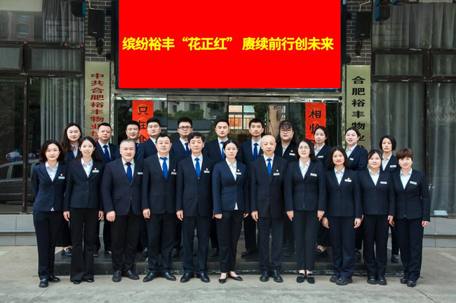 首页| 尊龙·Z6(中国集团)官方网站