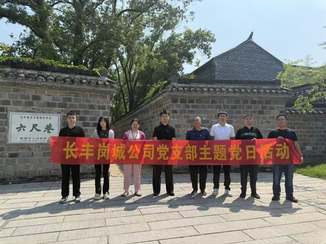 首页| 尊龙·Z6(中国集团)官方网站